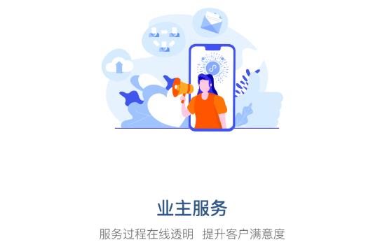 掌賦app最新版