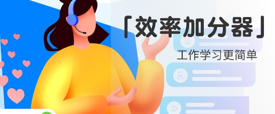 論文翻譯大師app
