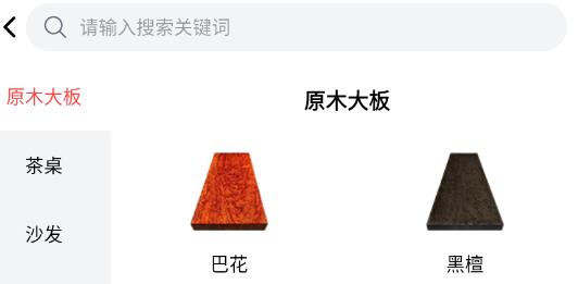 窩拍安卓版本