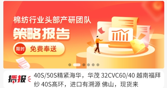 紗纖億app官方版