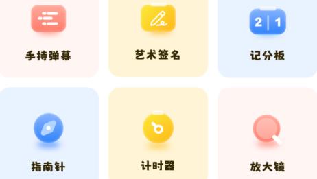 傲嬌壁紙秀app最新版