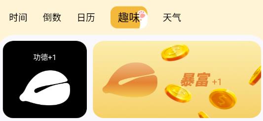 傲嬌壁紙秀app最新版