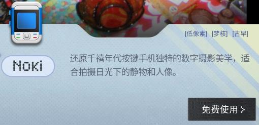 幾幀DV復古攝像機