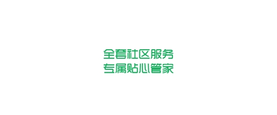 抄表貓管理端App