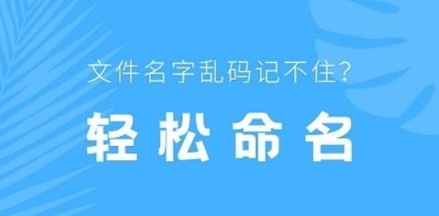手機文檔管理器app最新版