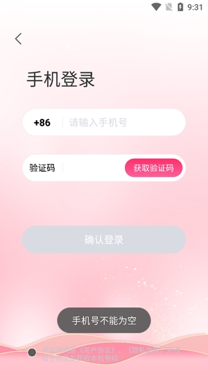 于你交友a(bǔ)pp官方版