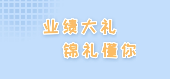 錦禮app最新版