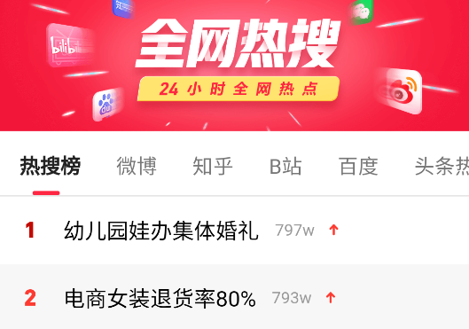 360搜索官方版