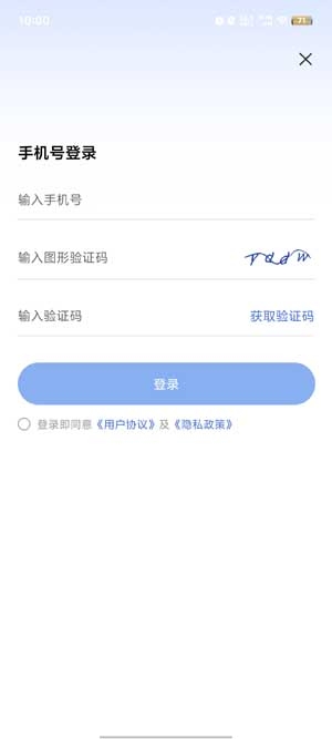 科普甘肅app最新版