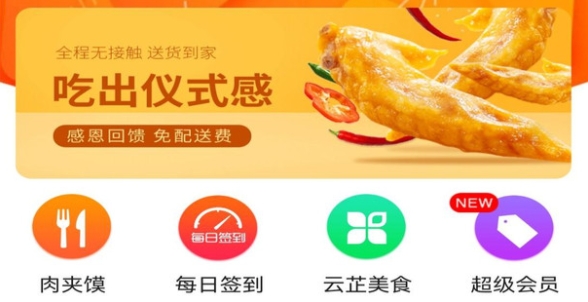 玩轉(zhuǎn)芷江app最新版