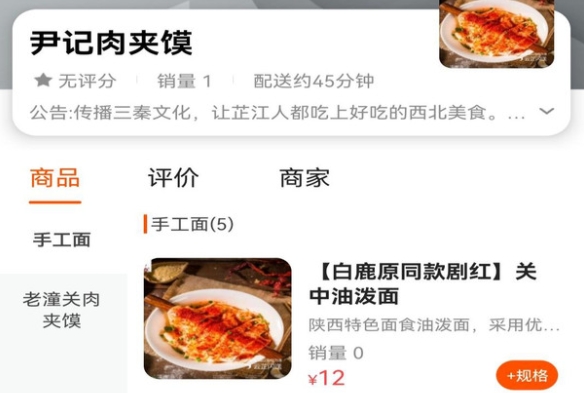 玩轉(zhuǎn)芷江app最新版