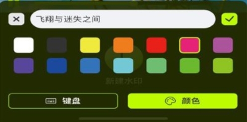 小青果剪輯app 小青果剪輯app