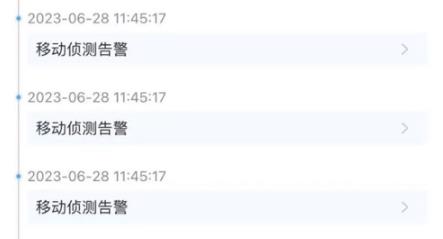 視頻監(jiān)控云app安卓版