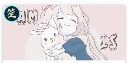 amls涼笙版app