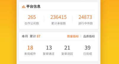 就醫(yī)理賠管家app安卓版