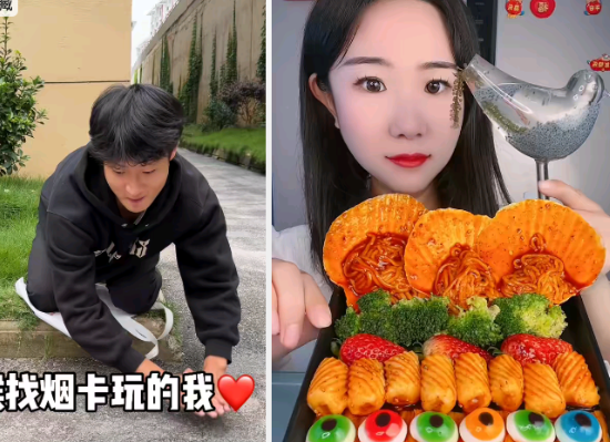 快手pad版