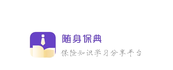 隨身保典官方版