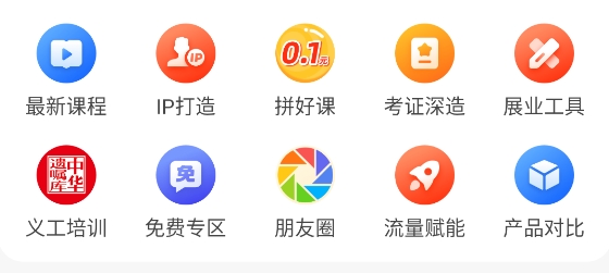 隨身保典官方版