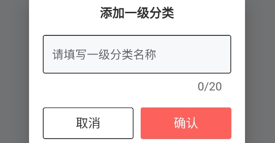 火箭快賣掌柜app 火箭快賣掌柜app