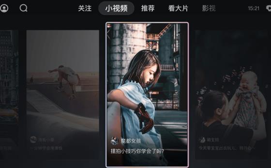 華數(shù)鮮時(shí)光app手機(jī)版