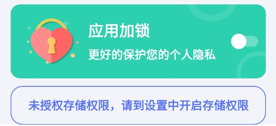 隱私文件管理器app 隱私文件管理器app