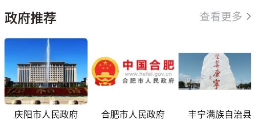 中創(chuàng)時代app官方版