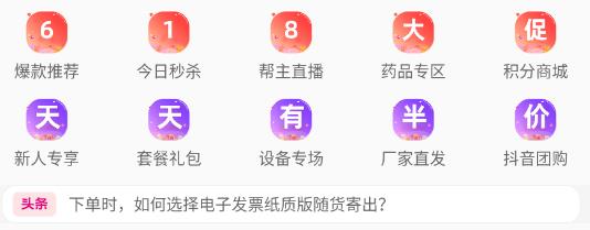 牙醫(yī)幫app官方版