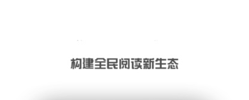 漢臺云圖書館app