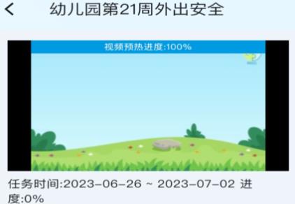 教安云app安卓版 教安云app安卓版