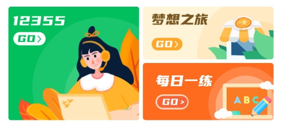 寧成長app