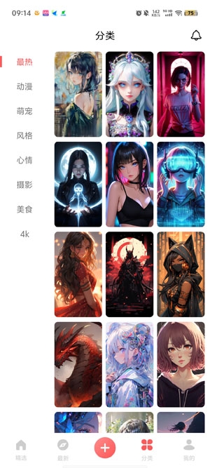 彩虹喵壁紙app最新版