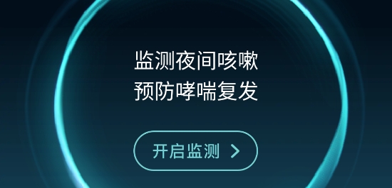 可可管家app最新版
