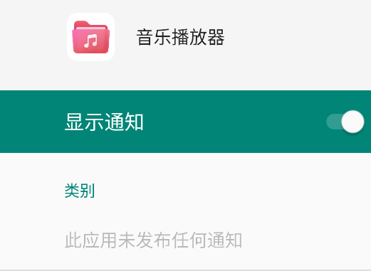 榮耀音樂播放器app手機(jī)版