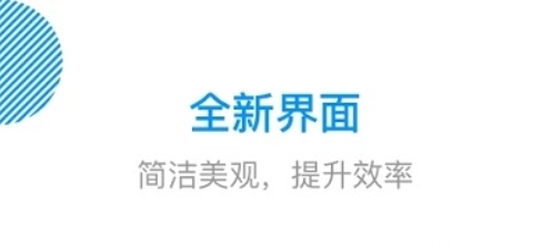 傳化陸運(yùn)通app最新版