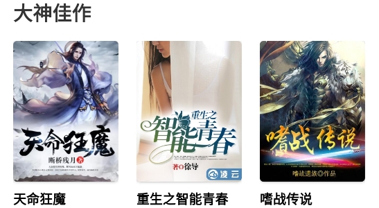 秋水閱讀最新版 秋水閱讀最新版