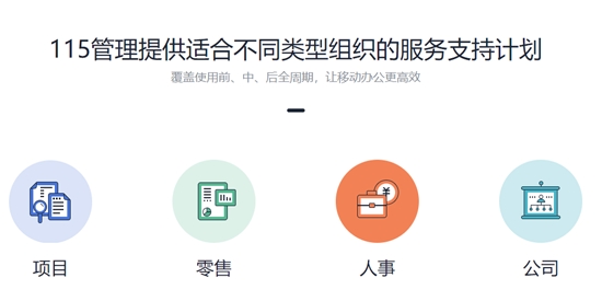 115管理app官方版 115管理app官方版