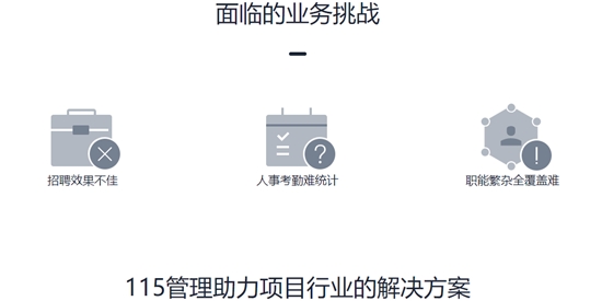 115管理app官方版 115管理app官方版