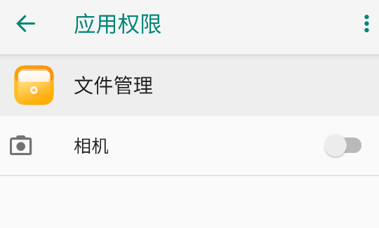 榮耀文件管理APP自帶軟件