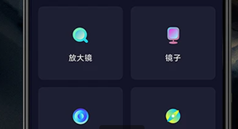 超級隨手電筒app官方版