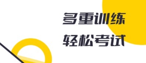 摩托駕考題庫app 摩托駕考題庫app