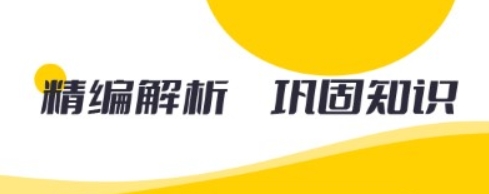 摩托駕考題庫app 摩托駕考題庫app