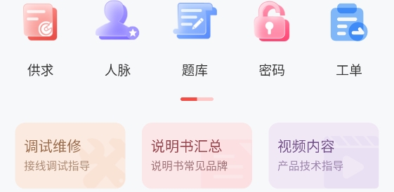 消防百事通app 消防百事通app