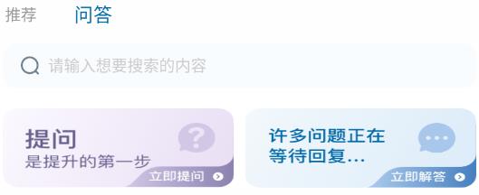 檢驗(yàn)人聲app安卓版