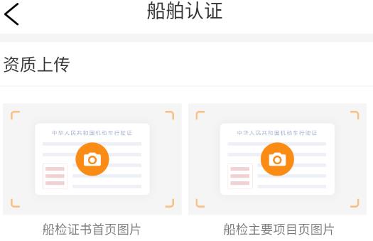 聯(lián)幫盛司機(jī)端app安卓版