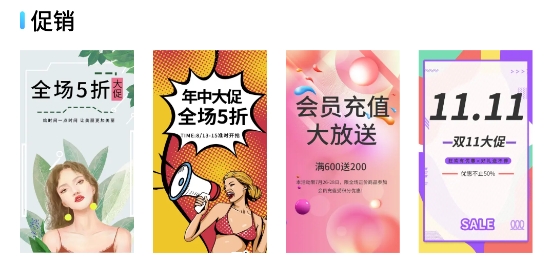 做海報app最新版