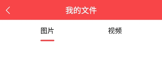 拼圖助手app