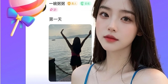 紅顏知己聊天約會(huì)app最新版