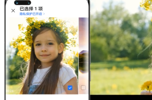 榮耀分享app安裝包 榮耀分享app安裝包