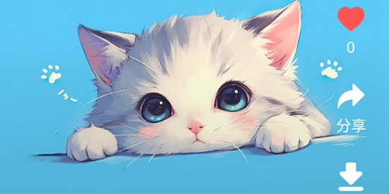 小喵壁紙app最新版
