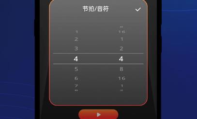 節(jié)拍器樂(lè)器大師app最新版